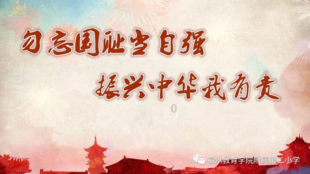 实况足球